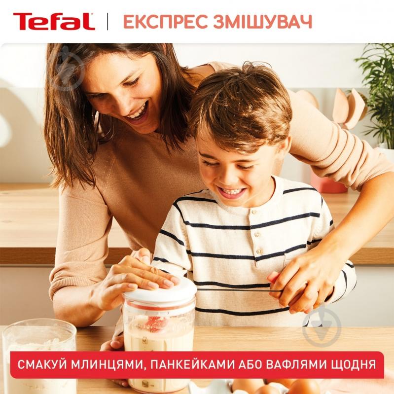 Експрес змішувач для тіста 900 мл K1844404 Tefal - фото 12