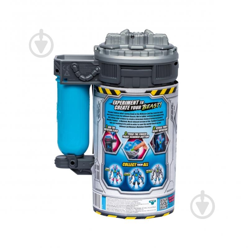 Ігровий набір MrBeast Lab Станція перетворення Пантера металева 123811 - фото 5 Ігровий набір MrBeast Lab Станція перетворення Пантера металева 123811 - фото 5