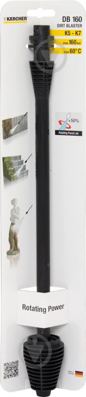Грязевая фреза Karcher   VP 160 2.643-243.0 - фото 3