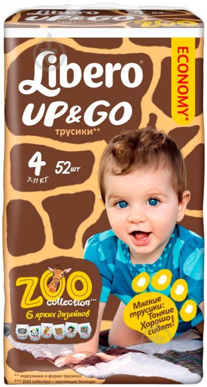 Подгузники-трусики Libero Up&Go 4 7-11 кг 52 шт. - фото 1