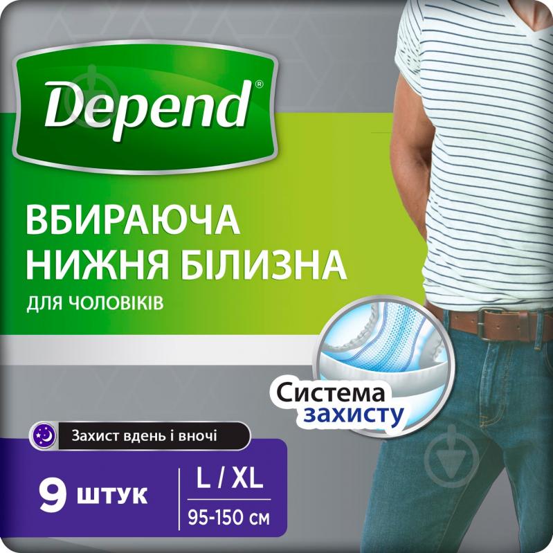 Підгузки-труси Depend для дорослих Pants L/XL 9 шт. - фото 1