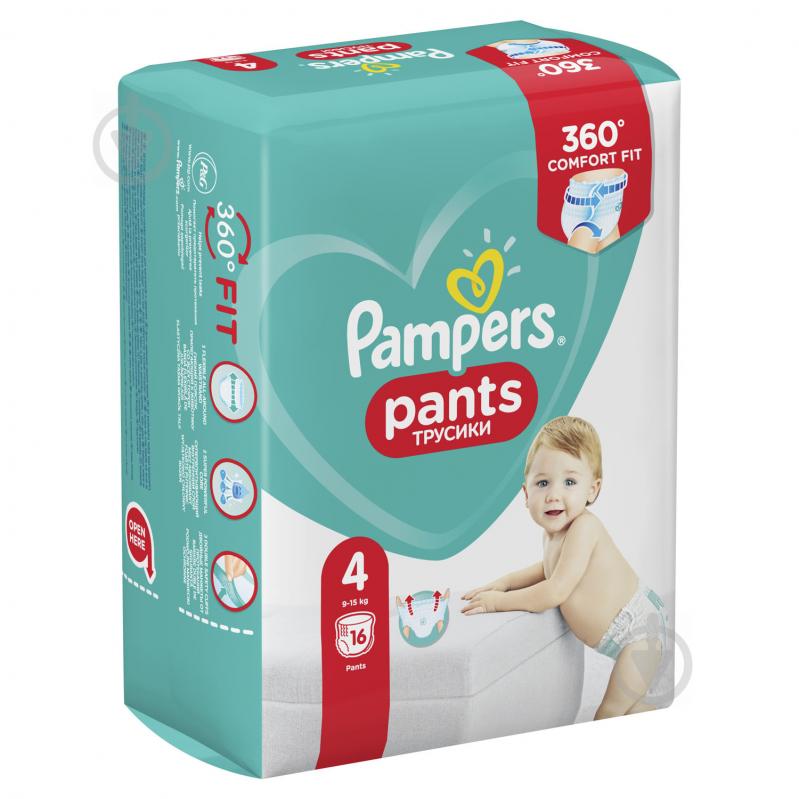 Подгузники-трусики Pampers 4 9-15 кг 16 шт. - фото 3