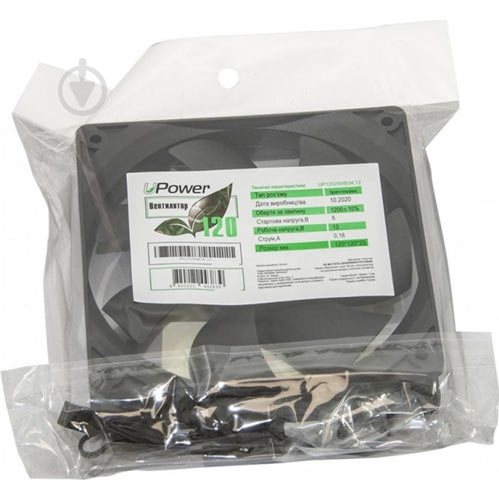 Вентилятор uPower 120 мм UP12025HB34.12 - фото 2 Вентилятор uPower 120 мм UP12025HB34.12 - фото 2