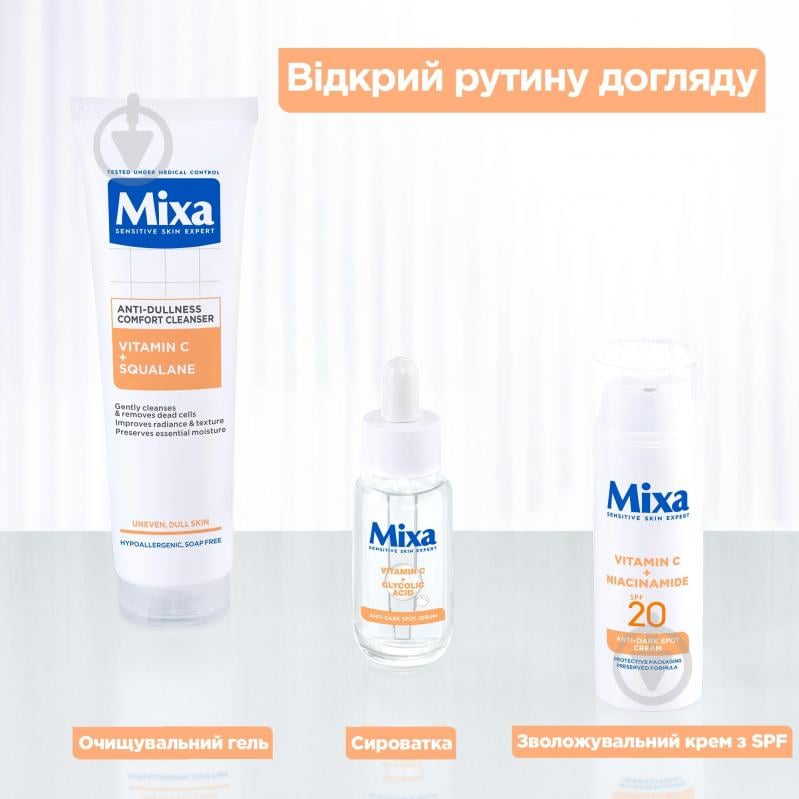 Сыворотка для лица Mixa с витамином С и гликолиевой кислотой для сияния тусклой чувствительной кожи лица 30 мл - фото 3