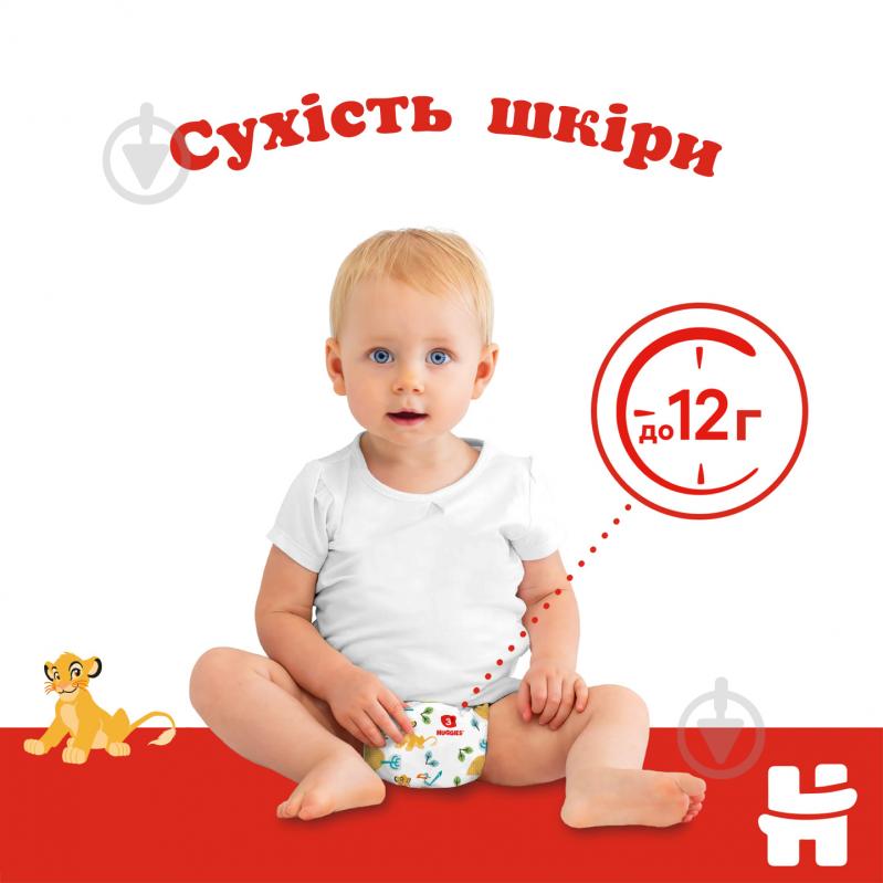 Підгузки Huggies Classic 3 4-9 кг 58 шт. - фото 6