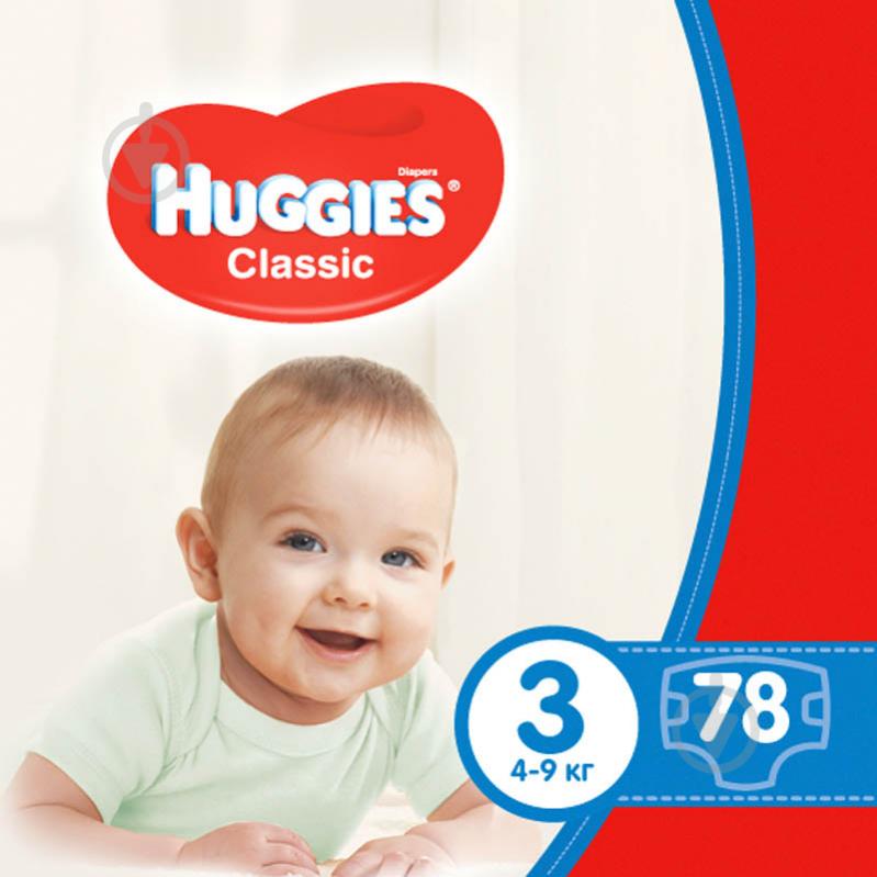 Підгузки Huggies Classic 3 4-9 кг 78 шт. - фото 1