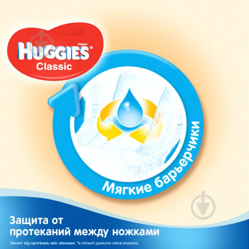 Підгузки Huggies Classic 3 4-9 кг 78 шт. - фото 5