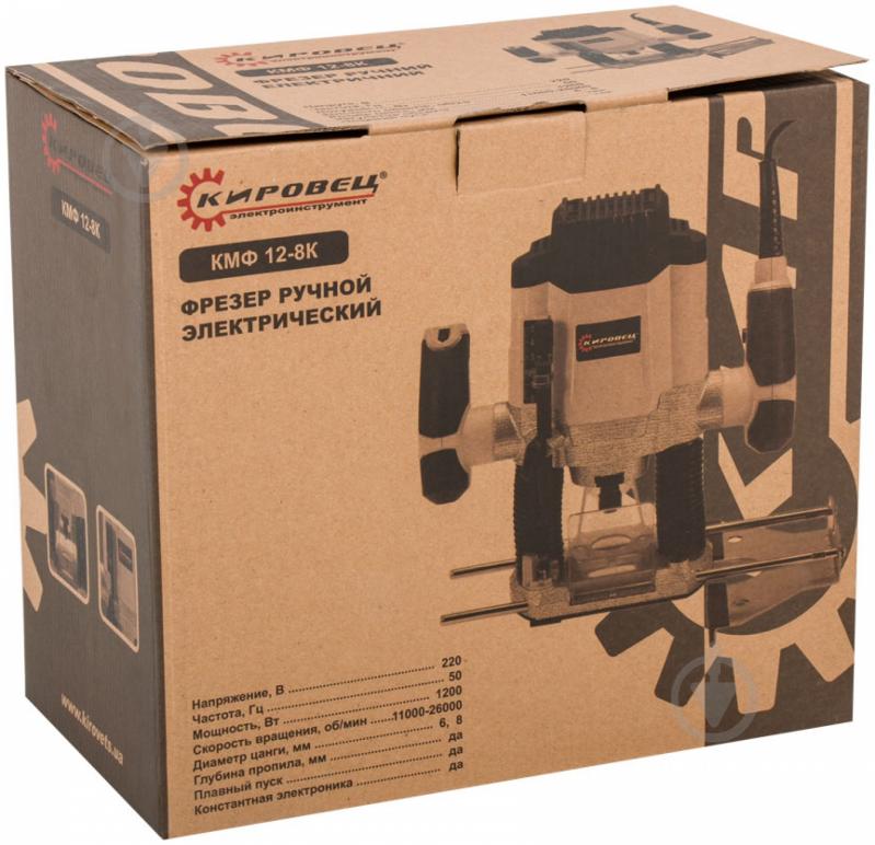 Фрезер Кировец КМФ 12-8 89-231-614 - фото 2 Фрезер Кировец КМФ 12-8 89-231-614 - фото 2