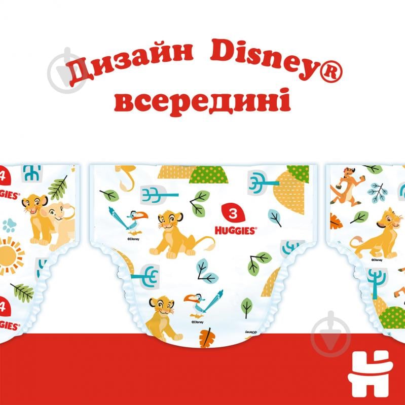 Подгузники Huggies Classic 4 7-18 кг 50 шт. - фото 5