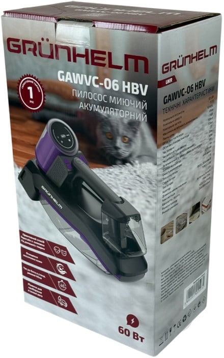 Пылесос моющий Grunhelm GAWVC-06 HBV black/violet - фото 15 Пылесос моющий Grunhelm GAWVC-06 HBV black/violet - фото 15