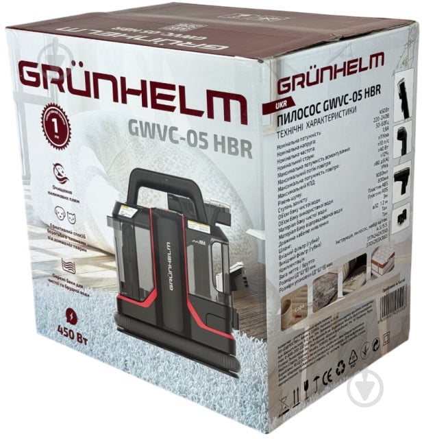Пилосос миючий Grunhelm GWVC-05 HBR black - фото 11