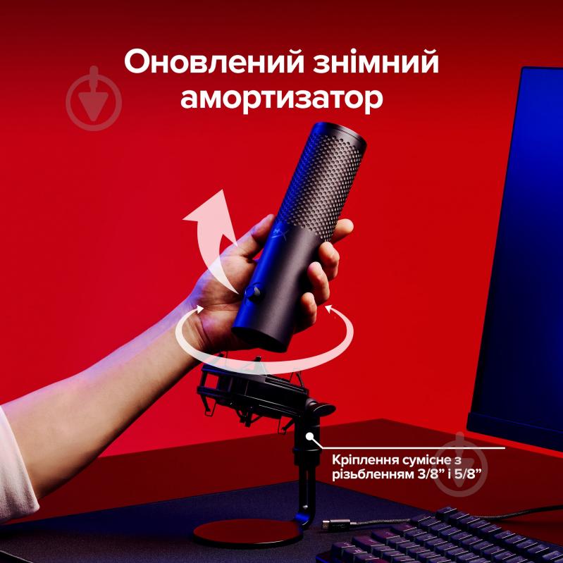 Микрофон HyperX QuadCast 2 S (9A273AA) - фото 10