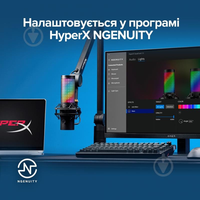 Микрофон HyperX QuadCast 2 S (9A273AA) - фото 13