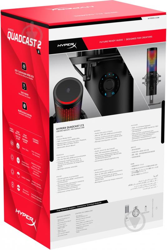 Микрофон HyperX QuadCast 2 S (9A273AA) - фото 20