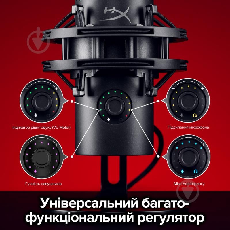 Микрофон HyperX QuadCast 2 S (9A273AA) - фото 9