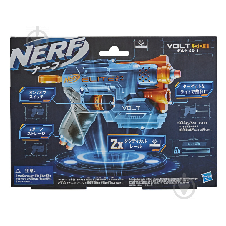 Бластер Hasbro Nerf Elite 2.0 Volt E9952 - фото 4