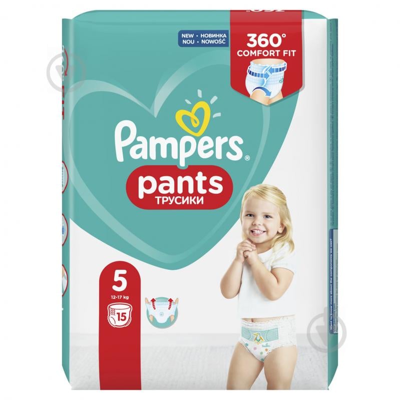 Подгузники-трусики Pampers 5 12-17 кг 15 шт. - фото 2