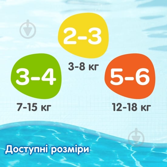 Підгузки-трусики Huggies Little Swimmers 4 7-15 кг 12 шт. - фото 7