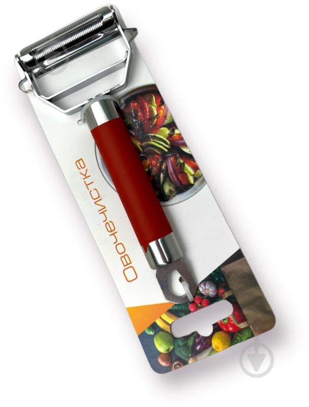 ᐉ Овощечистка горизонтальная с цветной ручкой металлическая • Купить в .