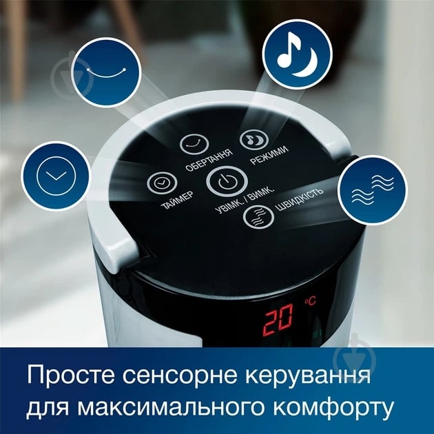 Вентилятор настольный INTERLUX ILFC-5000 - фото 11