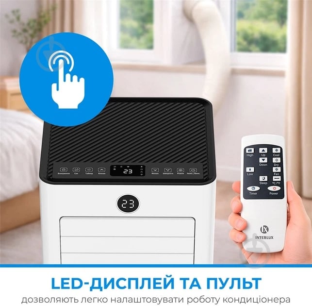 Кондиционер мобильный INTERLUX ILMC-08MCR - фото 7