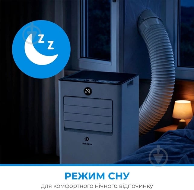 Кондиционер мобильный INTERLUX ILMC-08MCR - фото 8