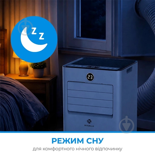 Кондиционер мобильный INTERLUX ILMC-10MCR - фото 8
