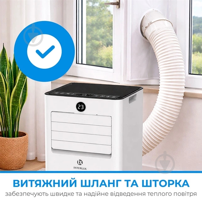 Кондиционер мобильный INTERLUX ILMC-10MCR - фото 7