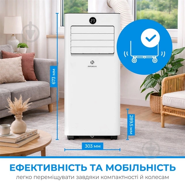 Кондиционер мобильный INTERLUX ILMC-10MCR - фото 9