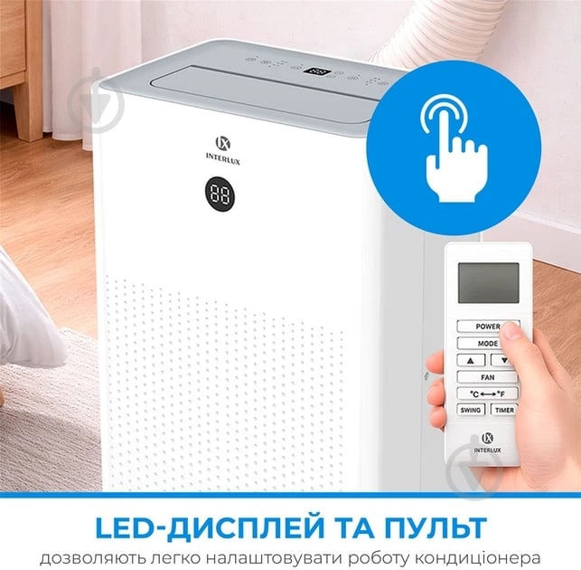 Кондиционер мобильный INTERLUX ILMC-13MCR - фото 8