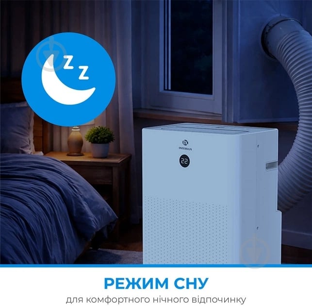 Кондиционер мобильный INTERLUX ILMC-13MCR - фото 9