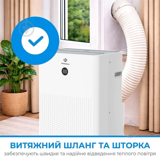 Кондиционер мобильный INTERLUX ILMC-13MCR - фото 10