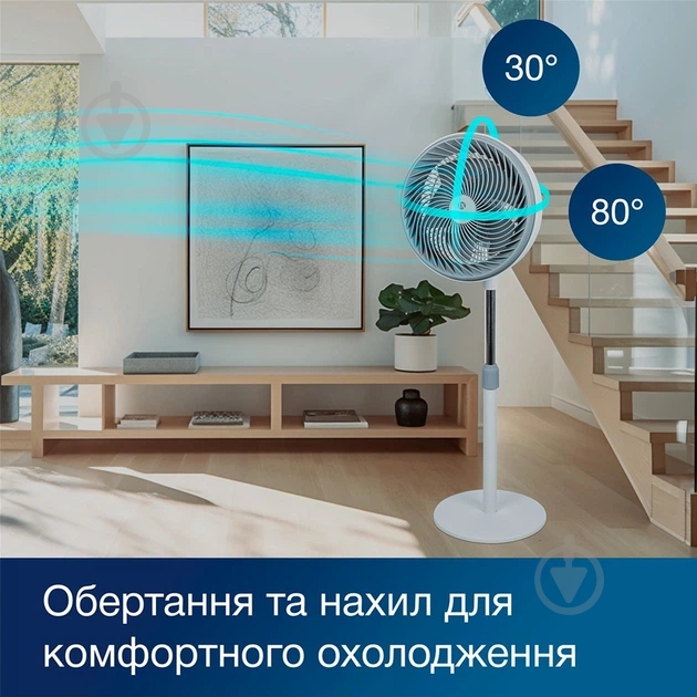 Вентилятор настольный INTERLUX ILFS-2828 - фото 5