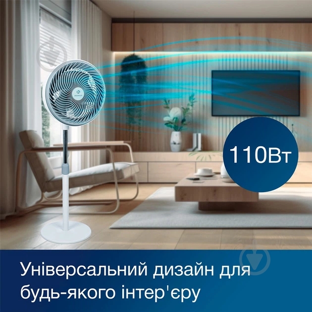 Вентилятор настольный INTERLUX ILFS-2828 - фото 6