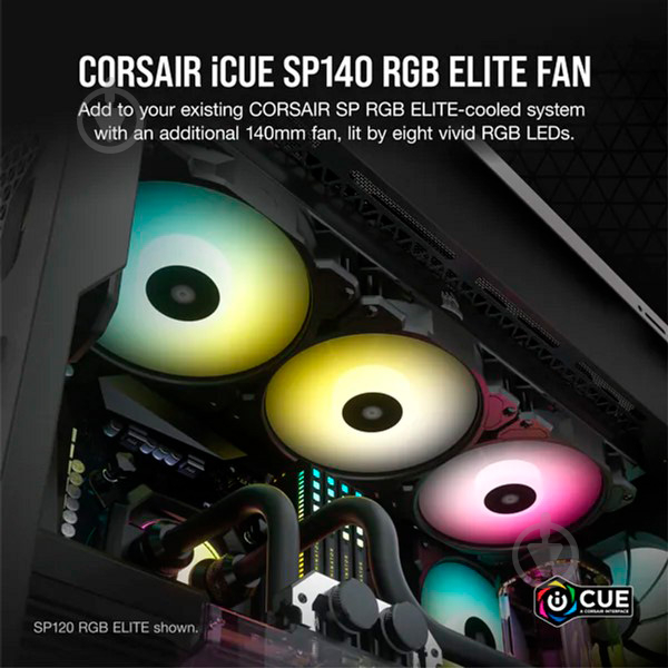 Вентилятор Corsair iCUE SP140 RGB Elite Performance (CO-9050110-WW) - фото 12