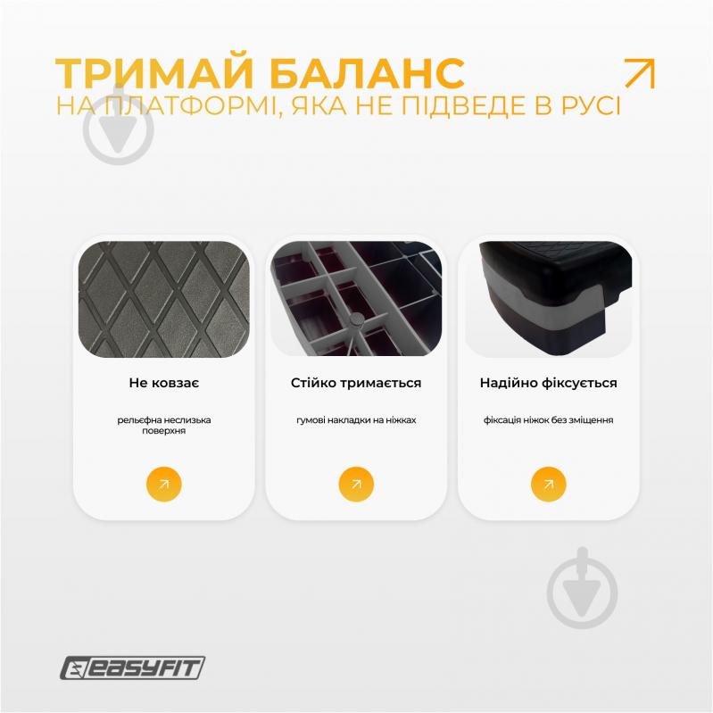 Степ-платформа EasyFit Step-B 2-ступенчатая серая EF-0540-GY - фото 6