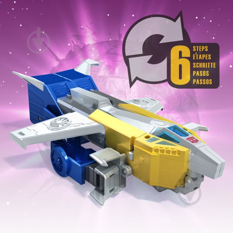 Трансформер Hasbro Трупер Кибервселенная в ассортименте E8227 - фото 4 Трансформер Hasbro Трупер Кибервселенная в ассортименте E8227 - фото 4