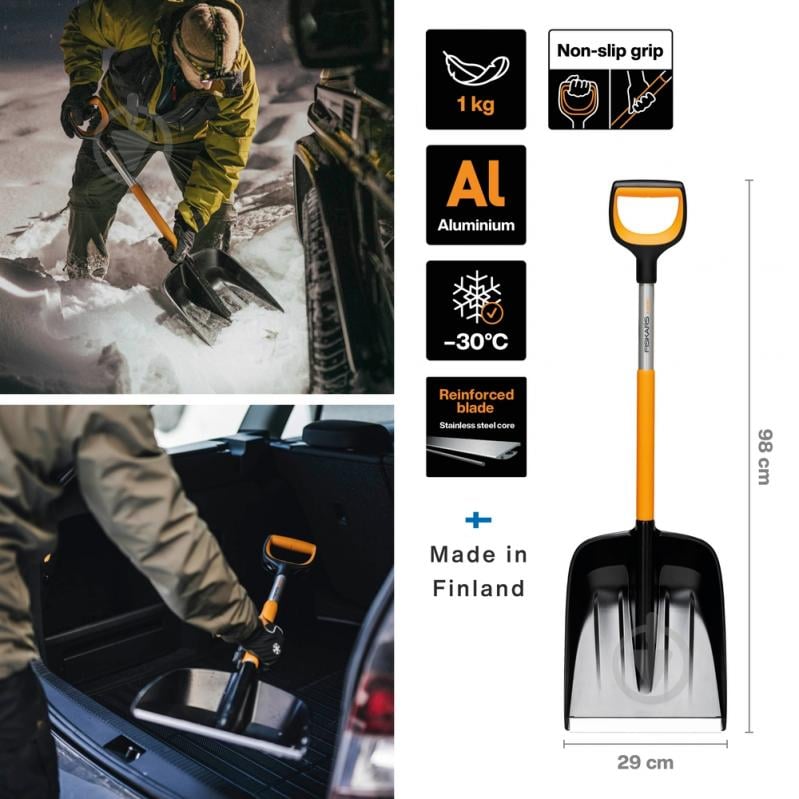 Лопата для снега Fiskars автомобильная X-series - фото 3 Лопата для снега Fiskars автомобильная X-series - фото 3