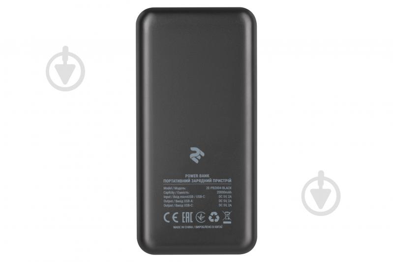 Повербанк 2E 20000 mAh black (2E-PB2011-BLACK) - фото 3