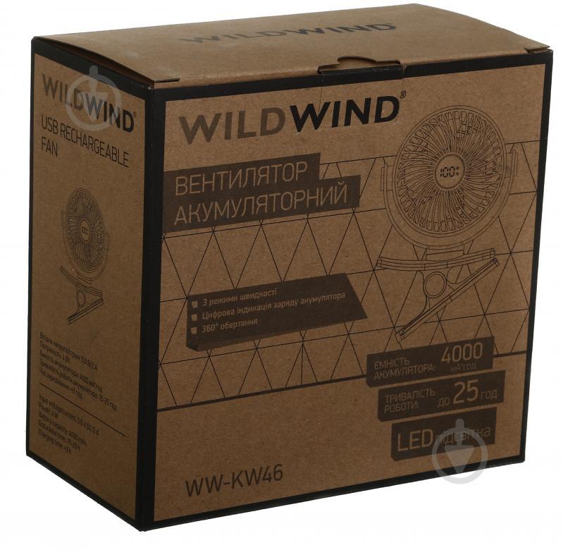 Вентилятор Wild Wind WW-KW46 аккумуляторный - фото 12