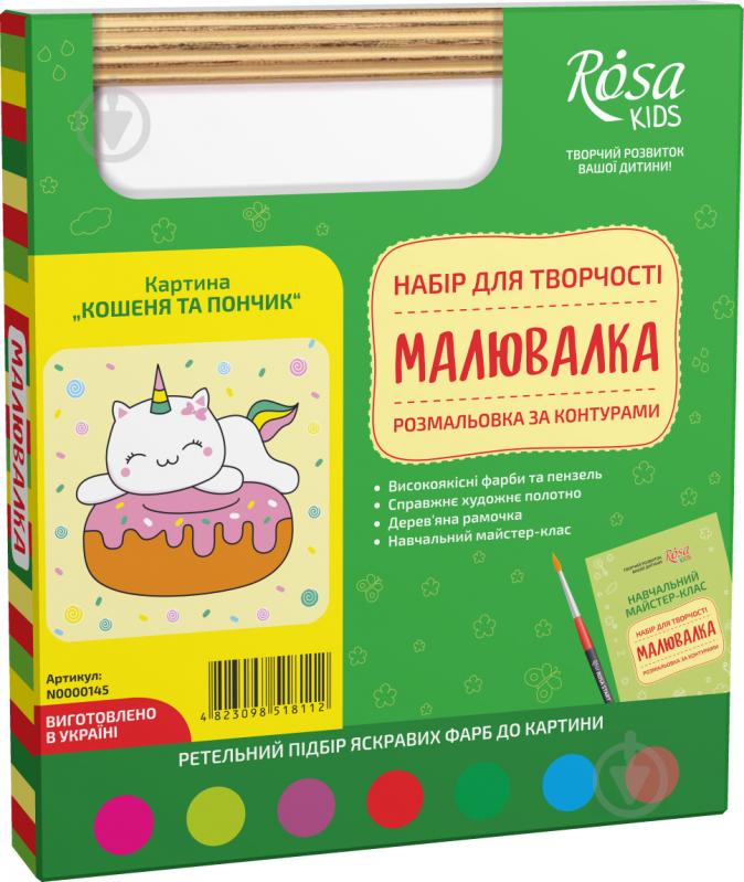 Розмальовка за контурами Кошеня та пончик 20х20 см Rosa Kids - фото 2