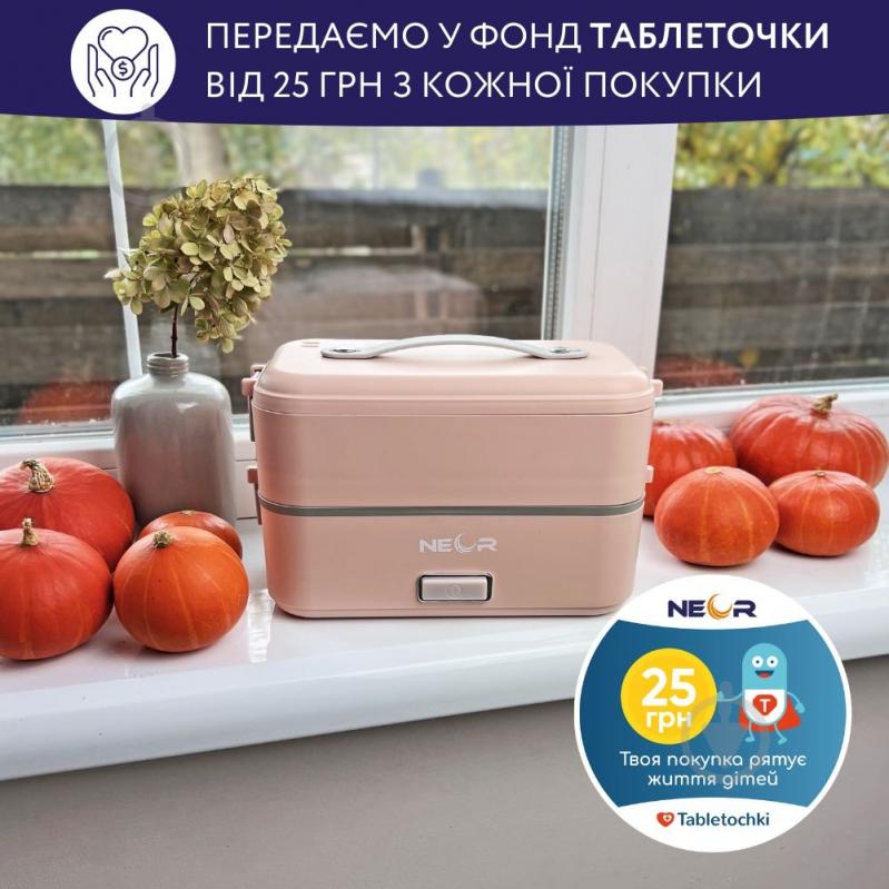 Ланч-бокс NEOR для подогрева и приготовления пищи HEAT 1L3 РК - фото 4