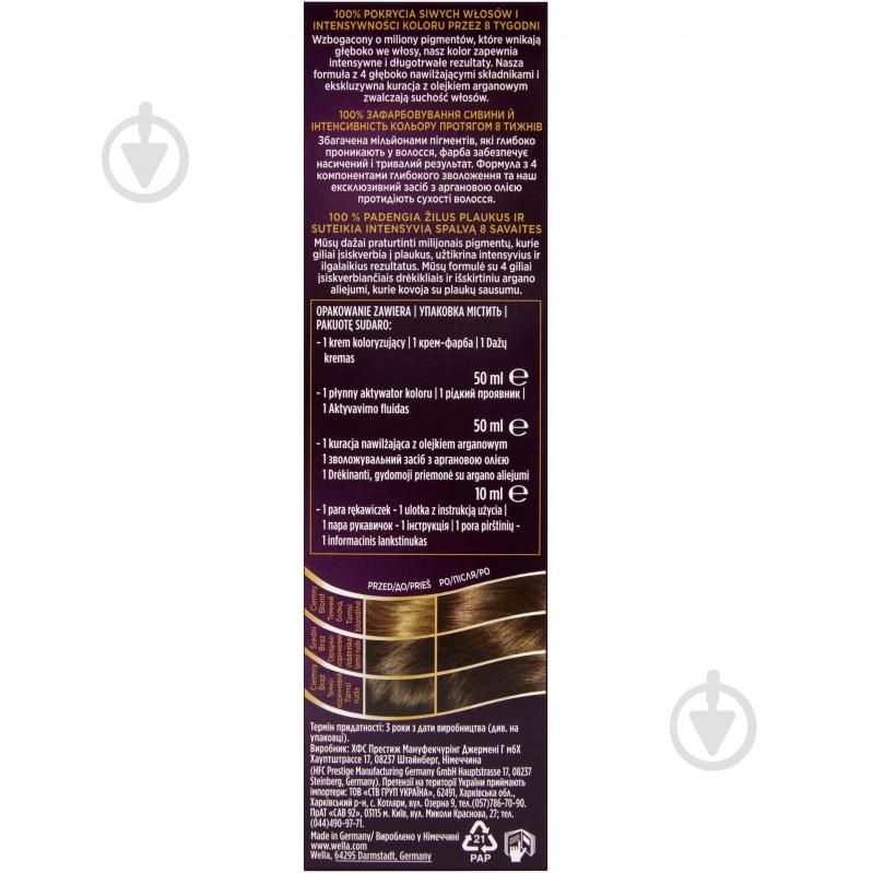 Крем-краска для волос Wella Wellaton №4/0 темный шоколад 110 мл - фото 2