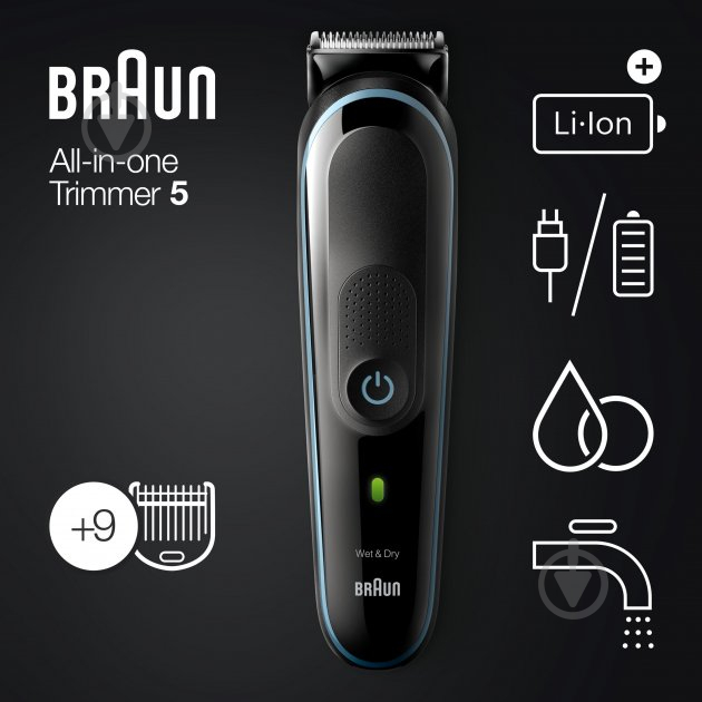 Триммер Braun MGK5380 - фото 5