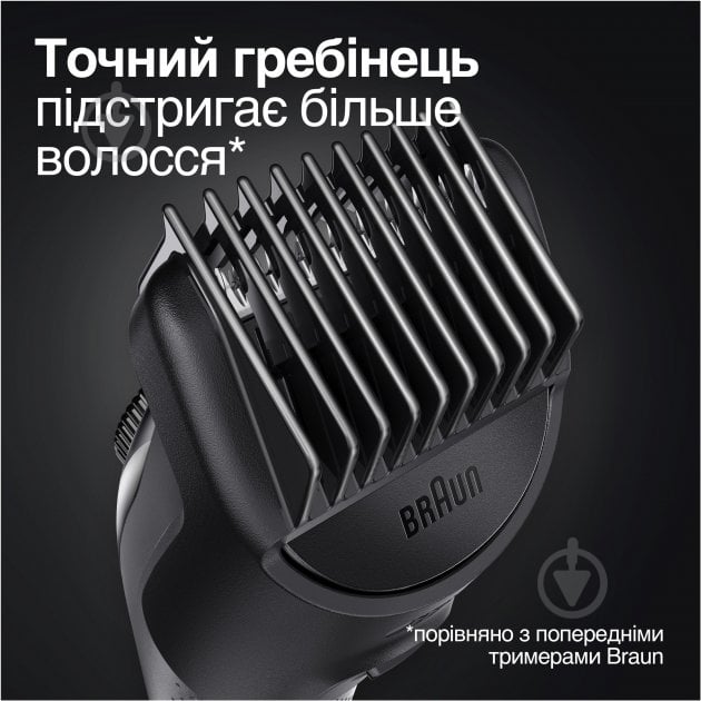 Триммер Braun BT3342 - фото 8