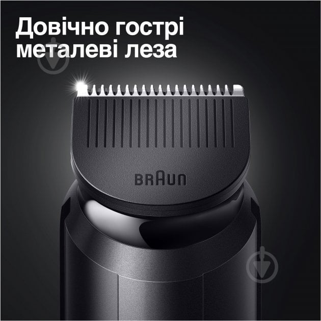 Триммер Braun BT3342 - фото 6