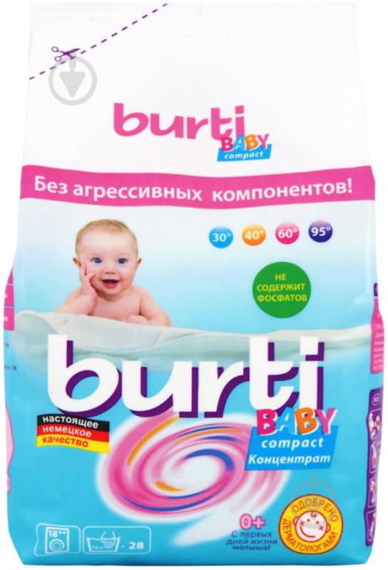 Стиральный порошок для машинной и ручной стирки Burti Baby compact 0,9 кг