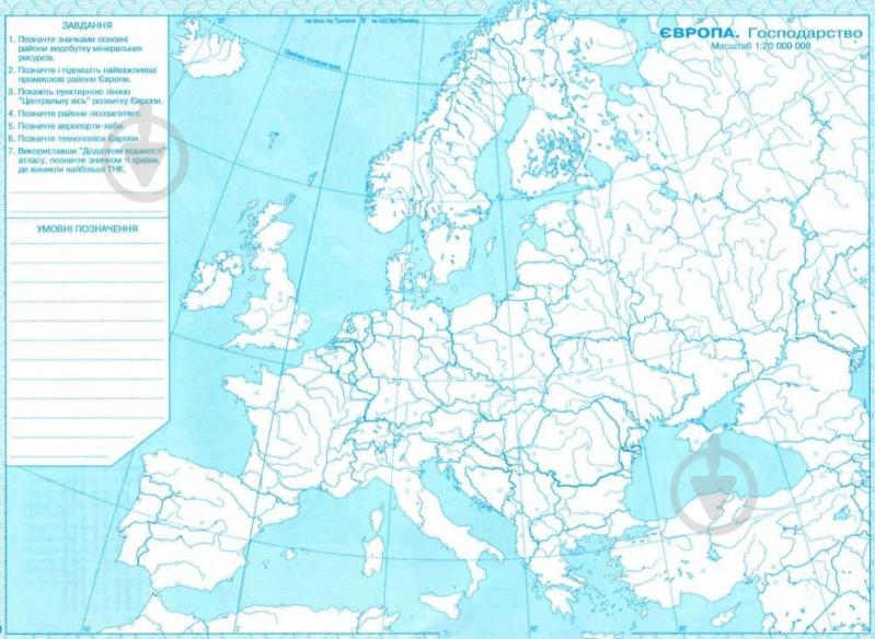 Контурна карта Барладін О.В. «Географія. Регіони та країни. 10 клас» 9789664552025 - фото 5