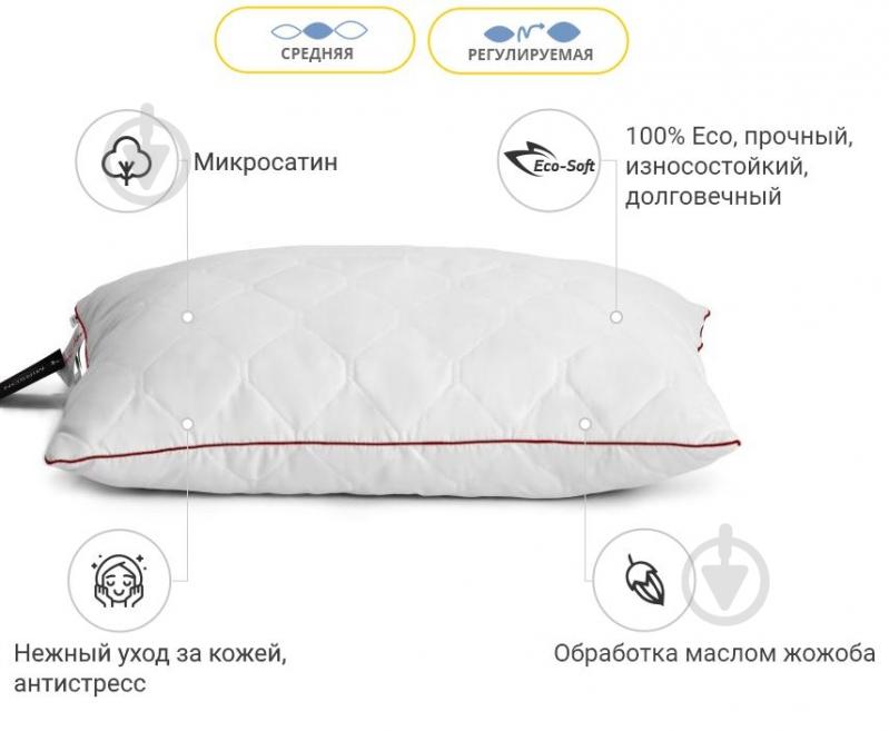 Подушка антиалергенна Eco Eco-Soft Jojo №465 середня 70х70 (2200000625519) MirSon - фото 2