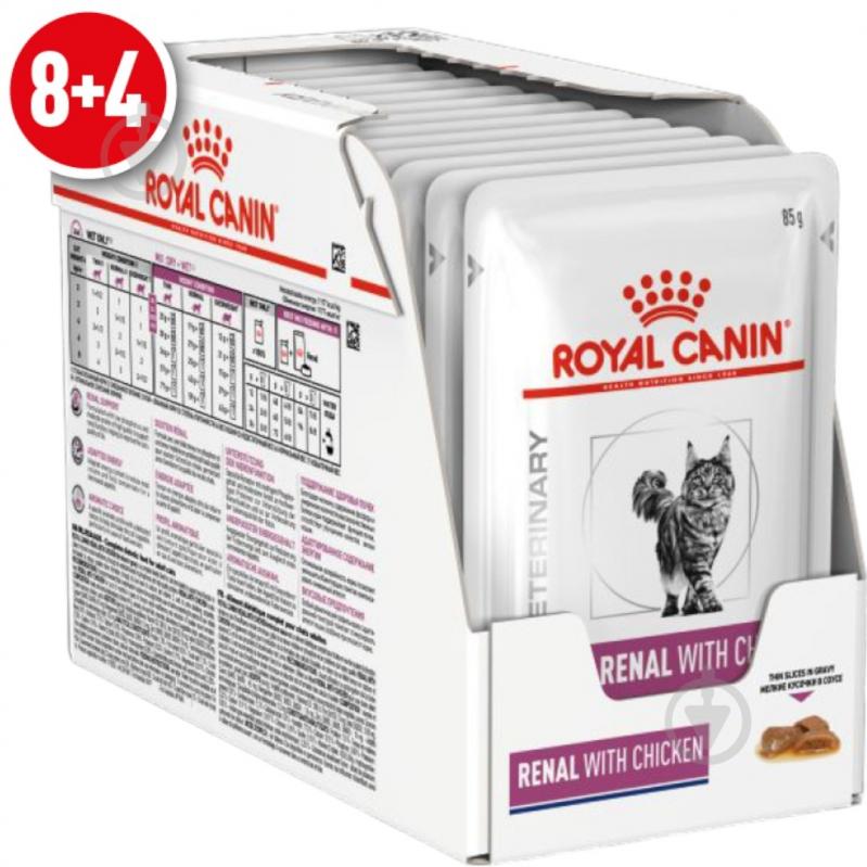Консерва для кошек Royal Canin V.D. Renal with chiken gravy в соусе пауч 8+4 85 г - фото 1 Консерва для кошек Royal Canin V.D. Renal with chiken gravy в соусе пауч 8+4 85 г - фото 1